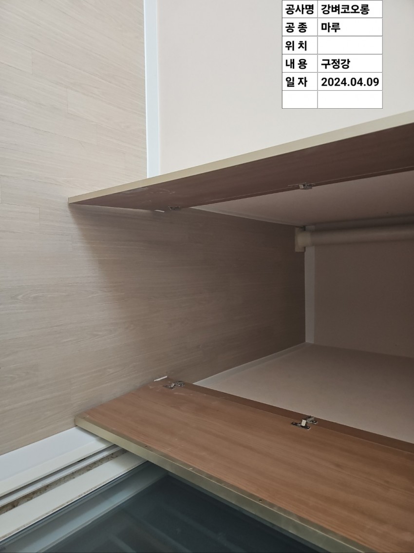 봉덕동 코오롱하늘채
