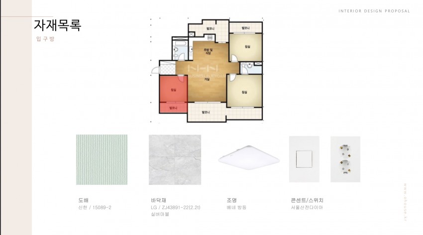 노변동 수성월드메르디앙