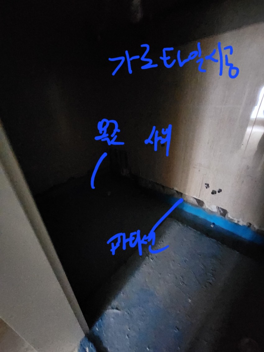 래미안수성