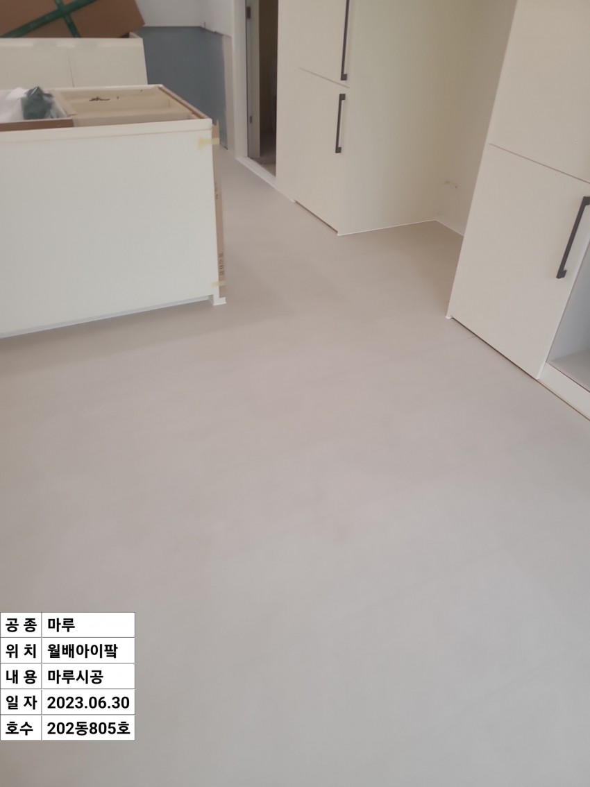 월배2차 아이파크