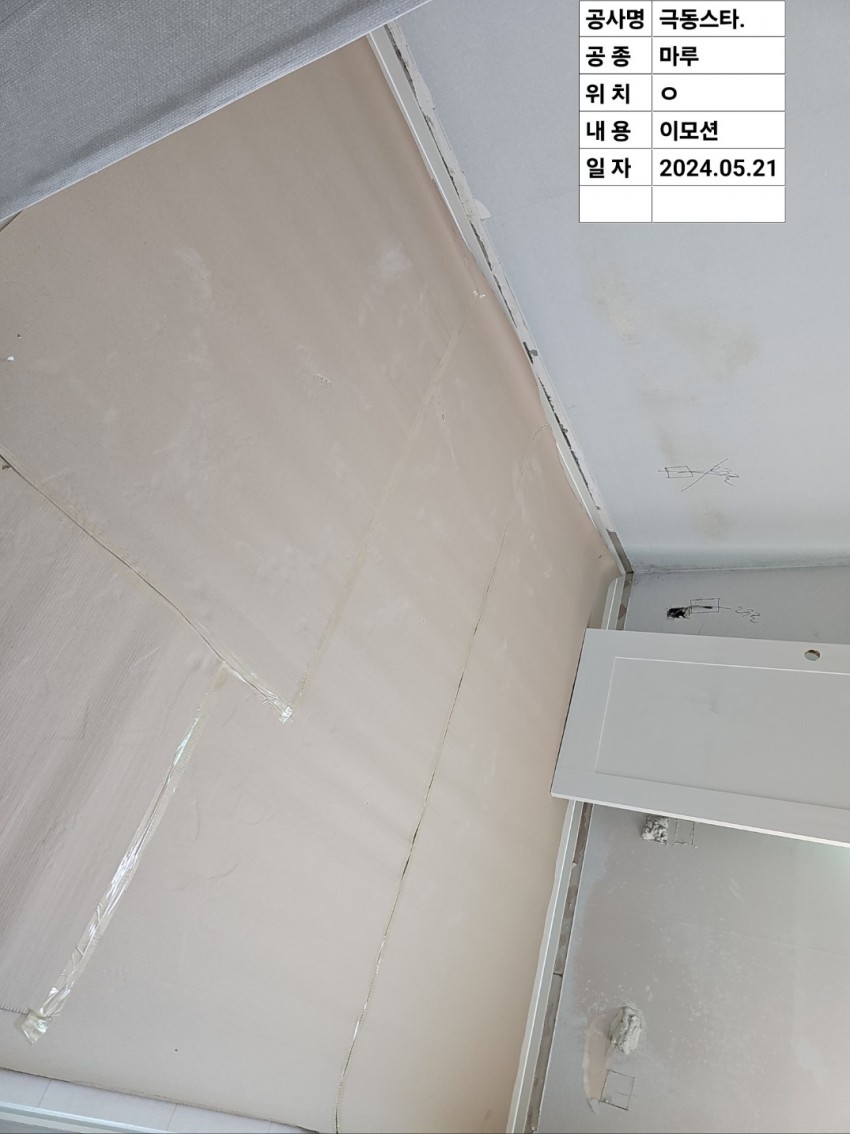 극동스타클래스남산