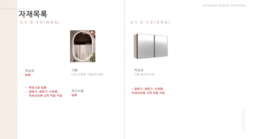 신천청아람