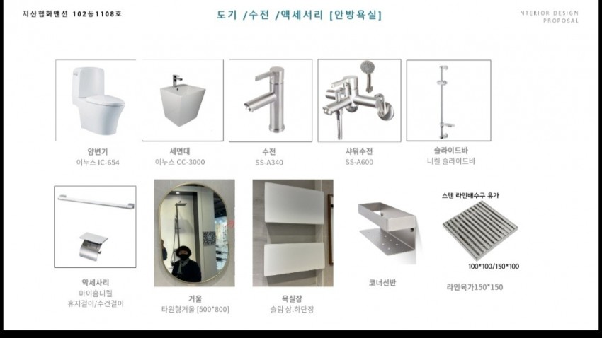 지산협화맨션 102동1180호