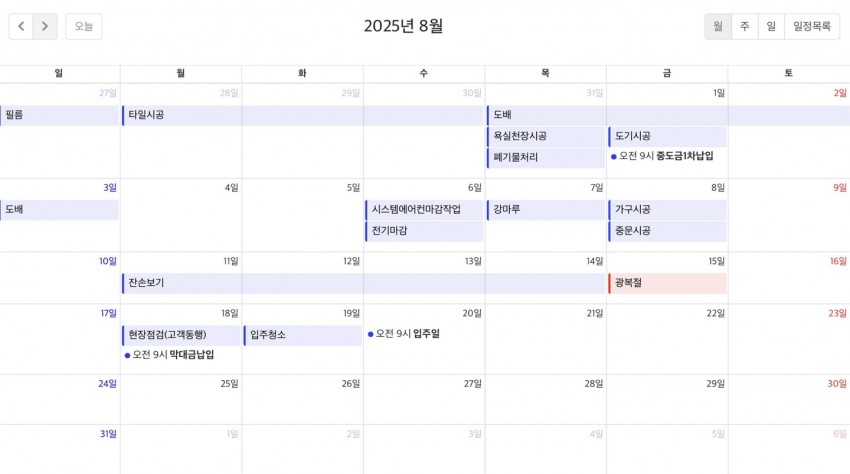 경북 경산시 펜타힐즈2로 60 (중산동, 펜타힐즈 더샵 1차)