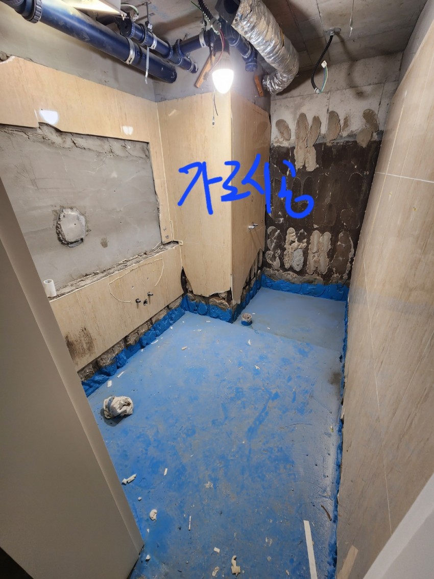 래미안수성