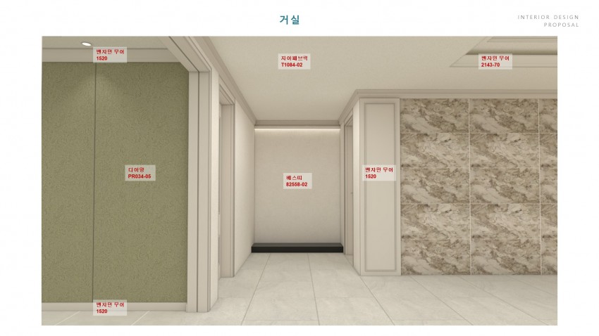 수성3가 롯데캐슬