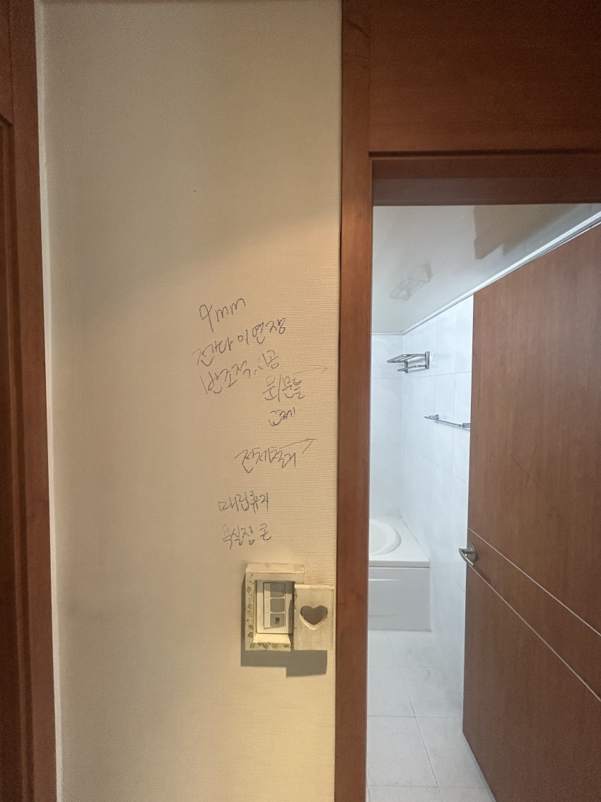 침산1차푸르지오