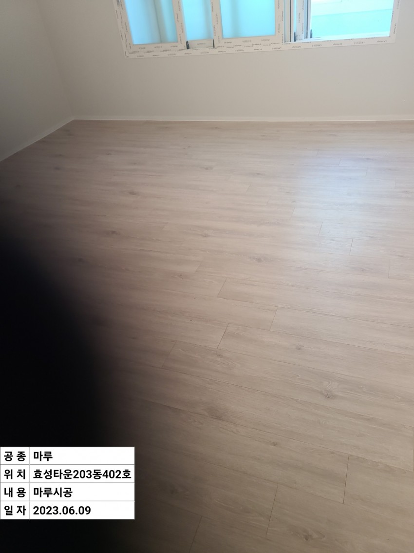남구 효성중앙길 효성타운