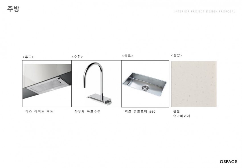 상인역 e-편한세상 2단지