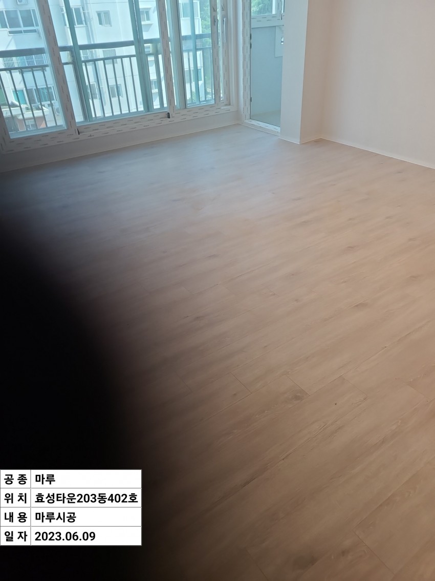 남구 효성중앙길 효성타운