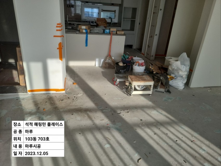 경북 칠곡군 석적읍 남율로9길 33 (남율리, 칠곡남율효성해링턴플레이스1단지)