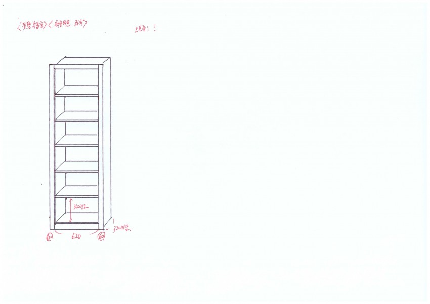 상인역 e-편한세상 2단지