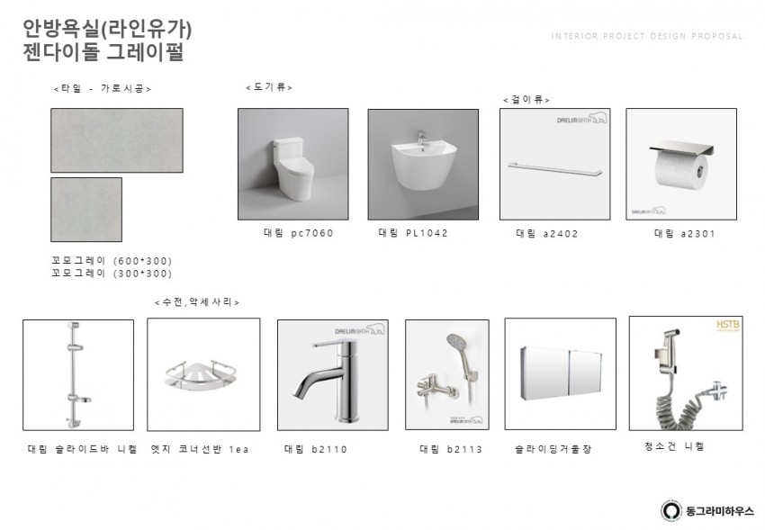 대구 수성구 동대구로74길 69 (범어동) 범어숲