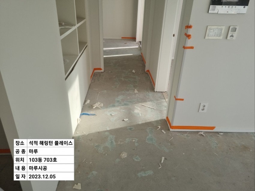 경북 칠곡군 석적읍 남율로9길 33 (남율리, 칠곡남율효성해링턴플레이스1단지)