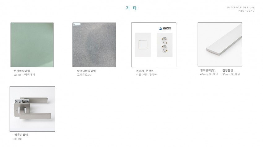 대구 수성구 청수로 235 (황금동, 캐슬골드파크 2단지)
