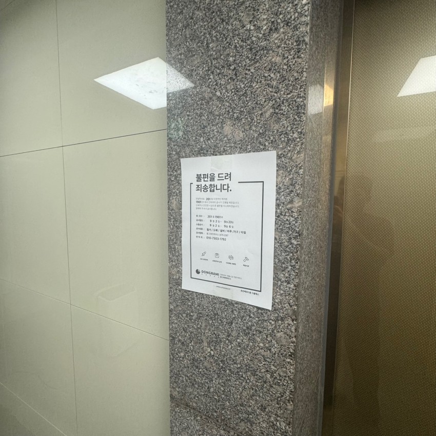 호반베르디움 더클래스