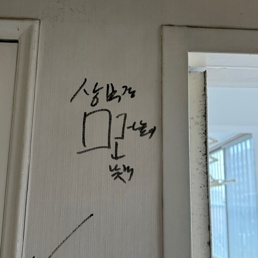 동화태왕한양타운