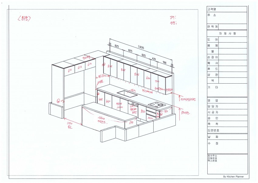 상인역 e-편한세상 2단지