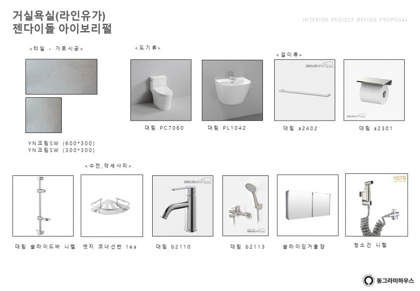 대구 수성구 동대구로74길 69 (범어동) 범어숲