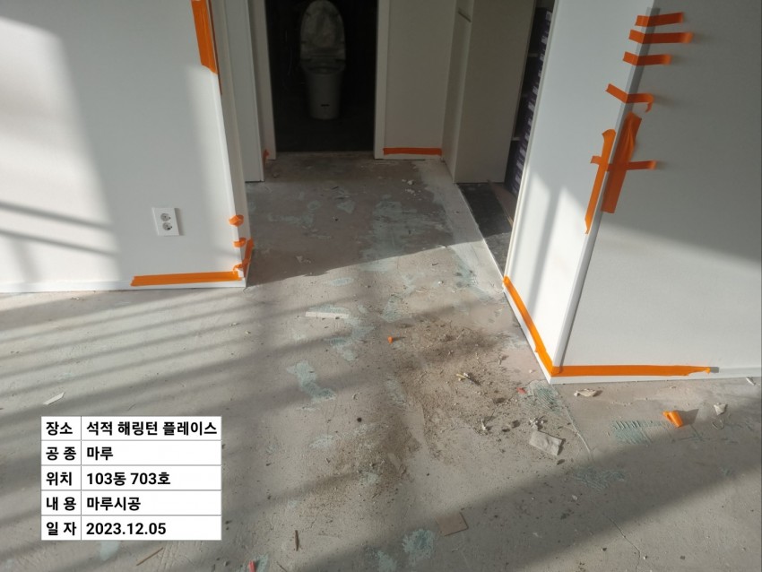 경북 칠곡군 석적읍 남율로9길 33 (남율리, 칠곡남율효성해링턴플레이스1단지)