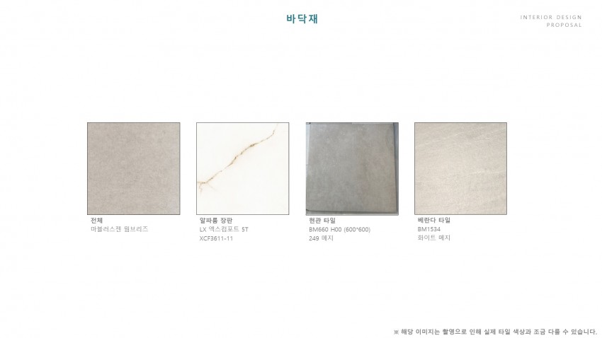 월성월드메르디앙