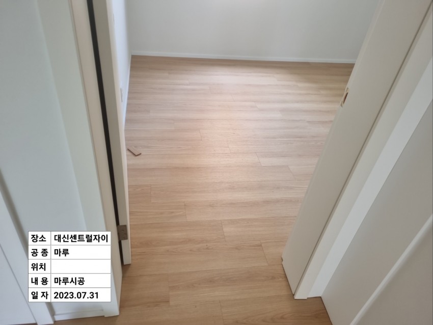 중구 대신센트럴자이