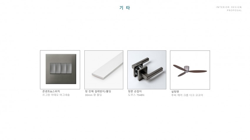 월성월드메르디앙