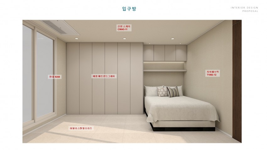 월성월드메르디앙