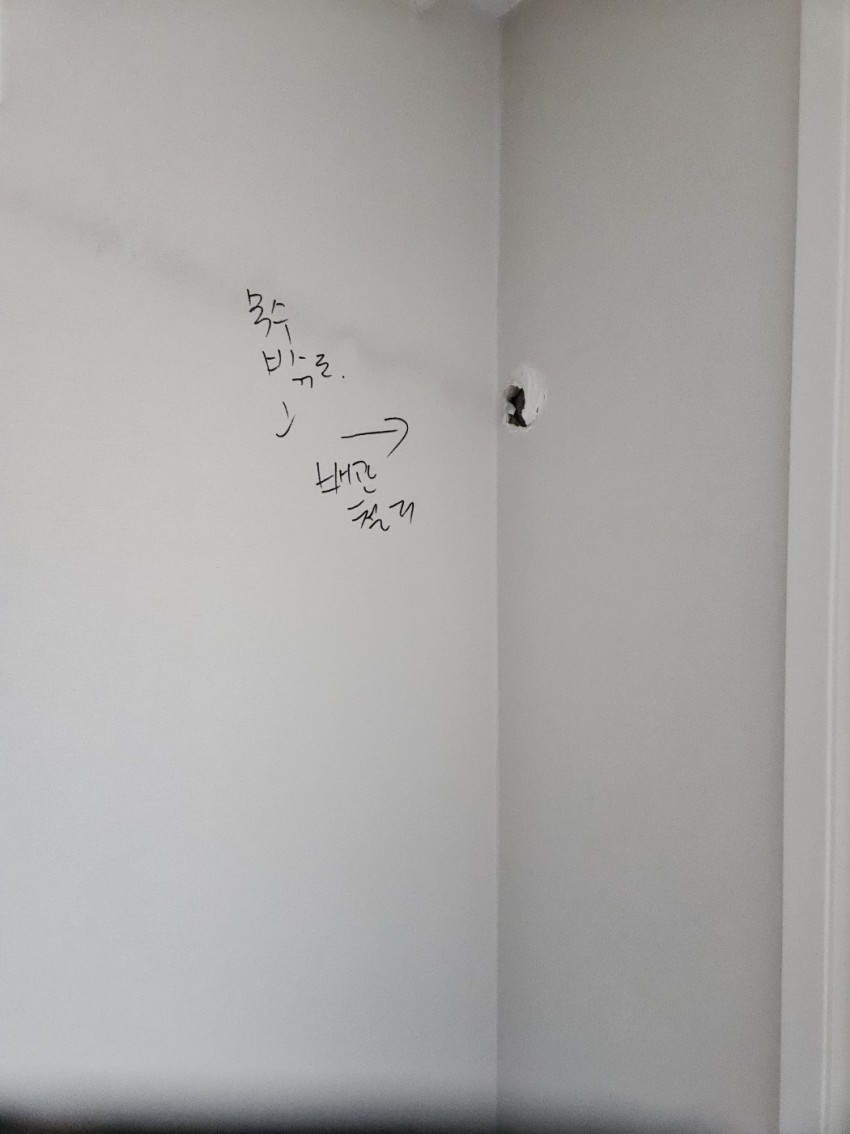 봉덕동 코오롱하늘채