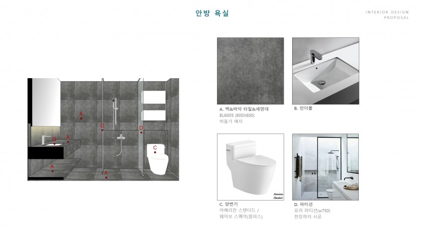 캐슬골드파크4단지