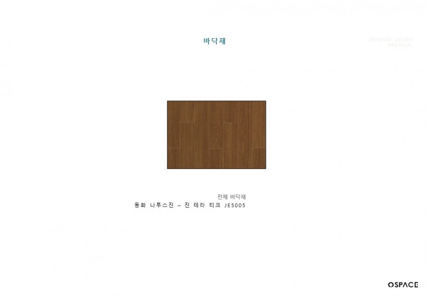 명곡미래빌