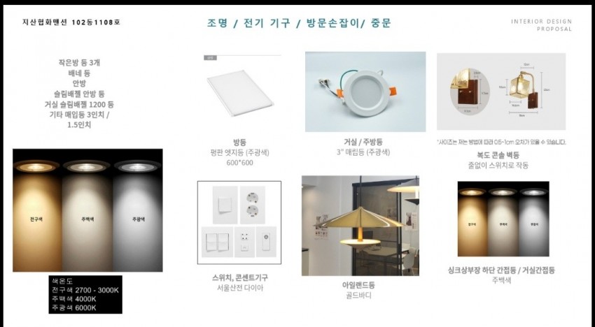 지산협화맨션 102동1180호