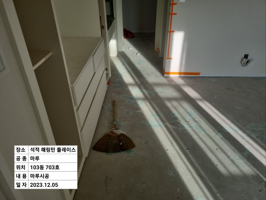 경북 칠곡군 석적읍 남율로9길 33 (남율리, 칠곡남율효성해링턴플레이스1단지)