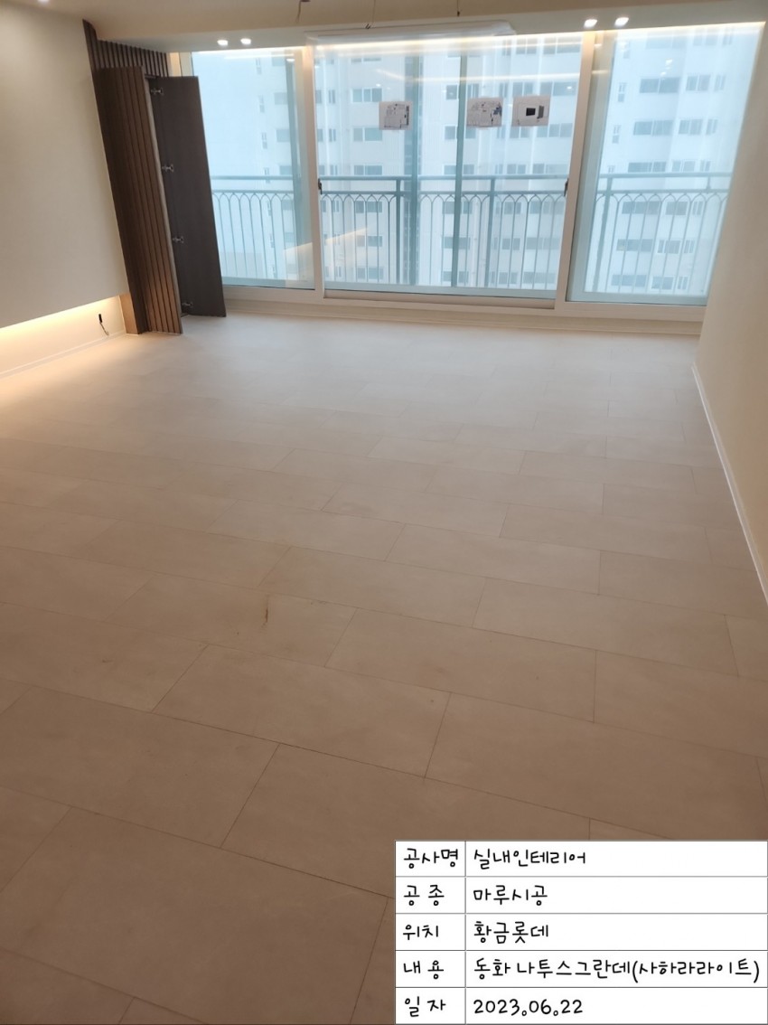 캐슬골드파크4단지