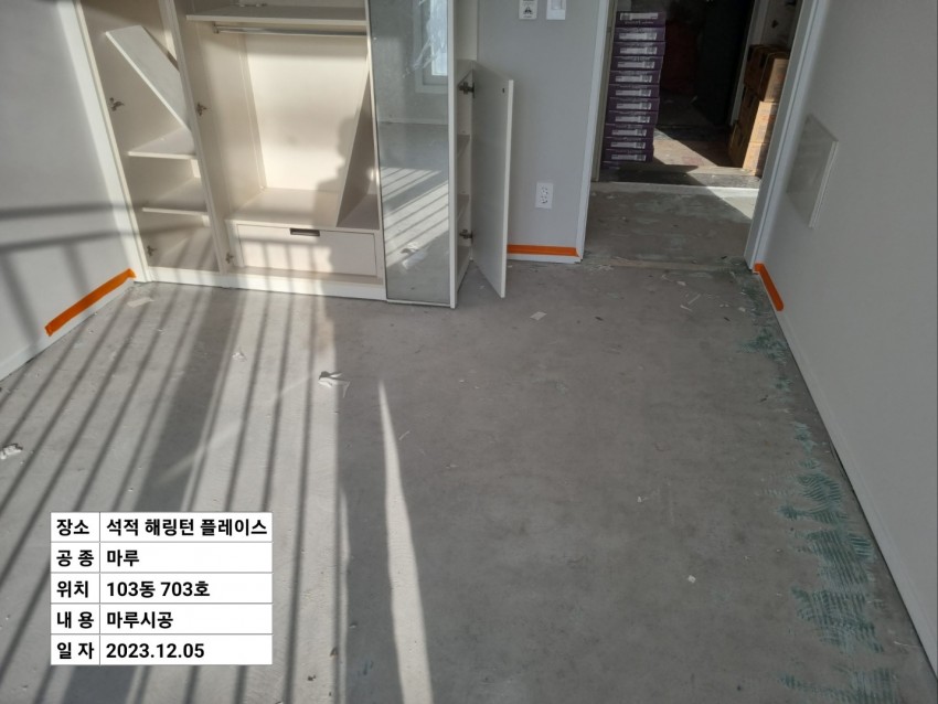 경북 칠곡군 석적읍 남율로9길 33 (남율리, 칠곡남율효성해링턴플레이스1단지)