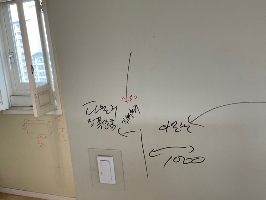 월성이편한