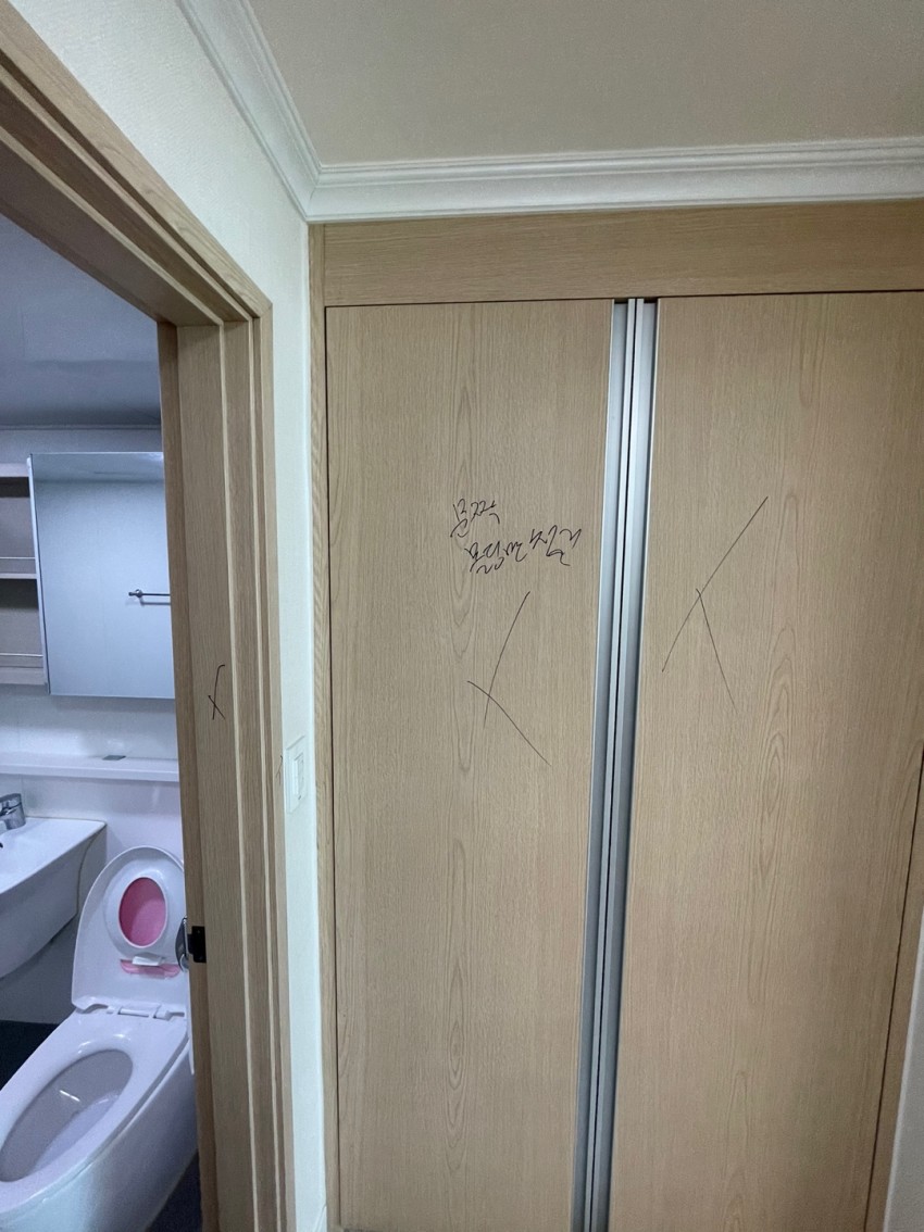 수성 서한이다음