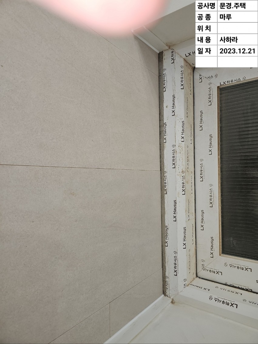 경북 문경시 산북면 내화리 155