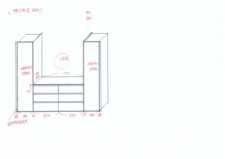 상인역 e-편한세상 2단지