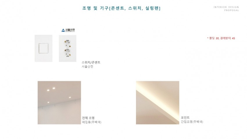 대구 수성구 욱수천로 55 (욱수동, 보국 웰리치아파트)