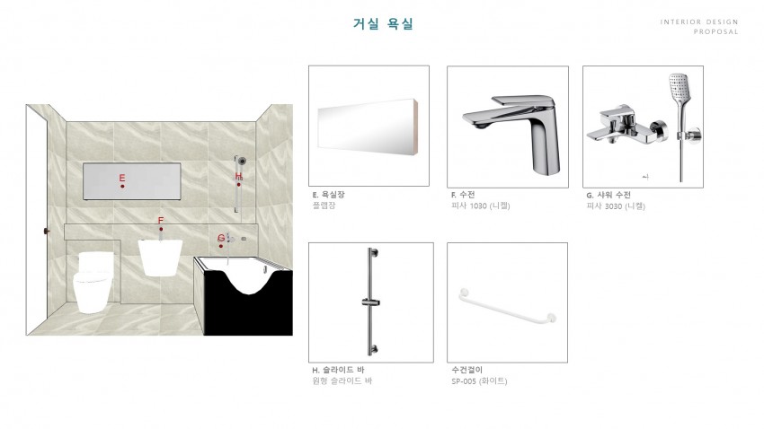 캐슬골드파크4단지