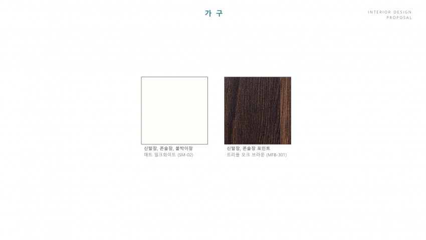 범어유림노르웨이