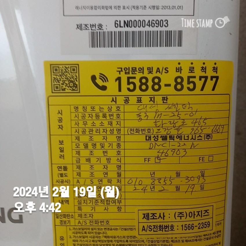 진천역대성스카이렉스아파트