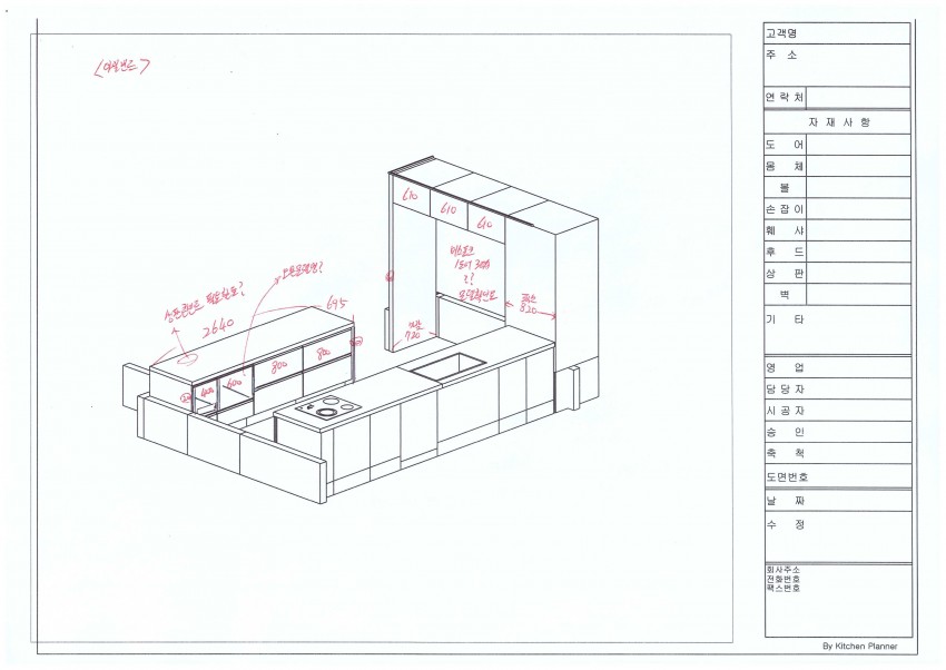 상인역 e-편한세상 2단지