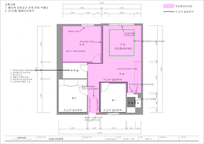 신천lh