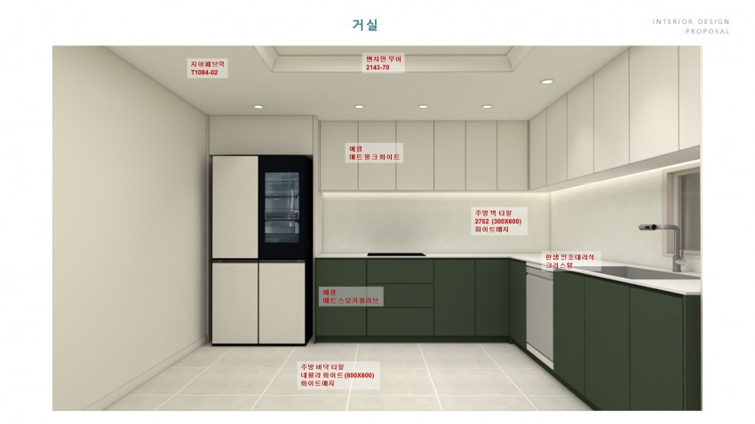 수성3가 롯데캐슬