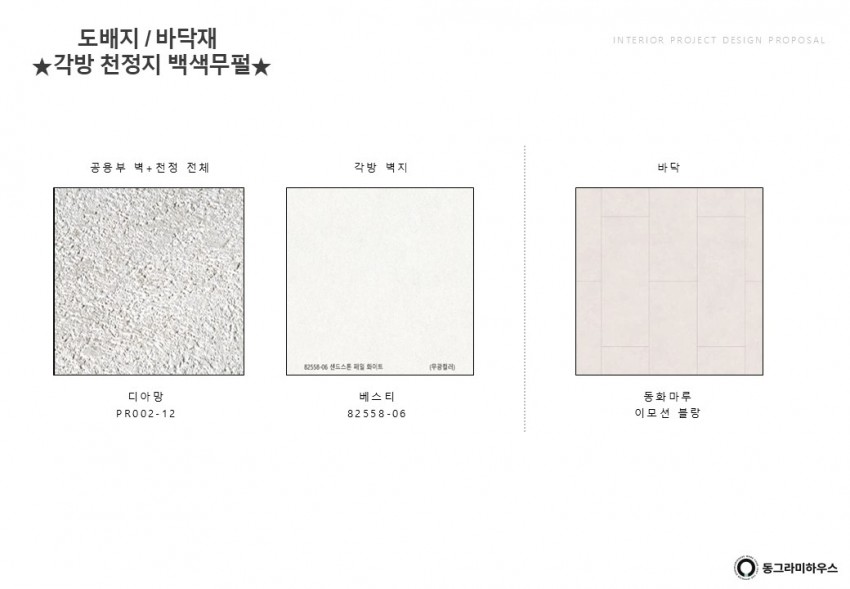 대구 수성구 동대구로74길 69 (범어동) 범어숲