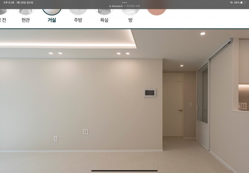 진천역대성스카이렉스아파트