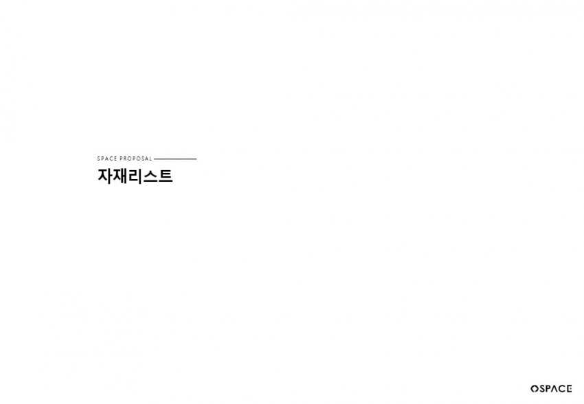 명곡미래빌