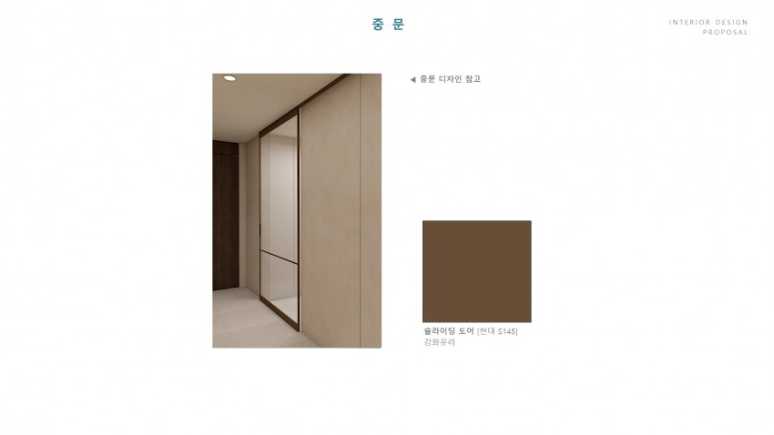월성월드메르디앙